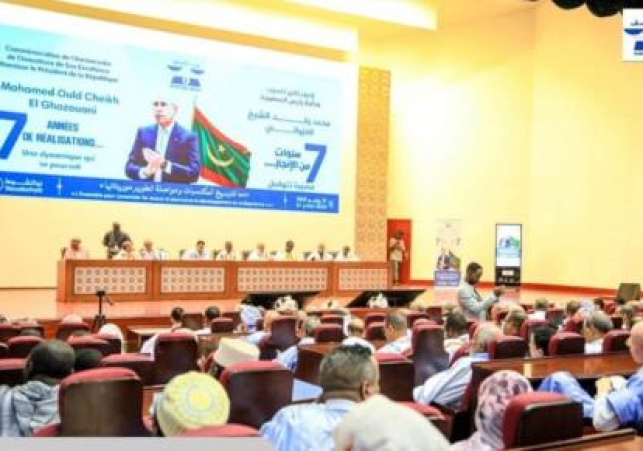 EL INSAF célèbre les 7 ans du Président Ghazouani
