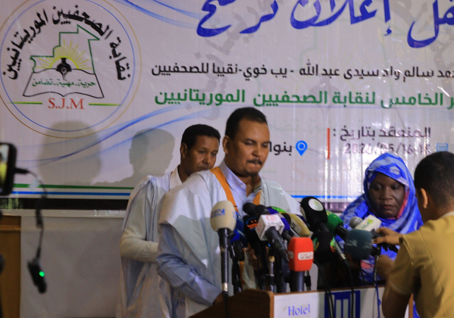 AHMED SALEM SIDI ABDOULLAH