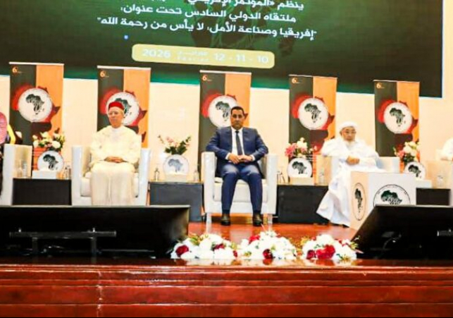 Conférence africaine pour la promotion de la paix