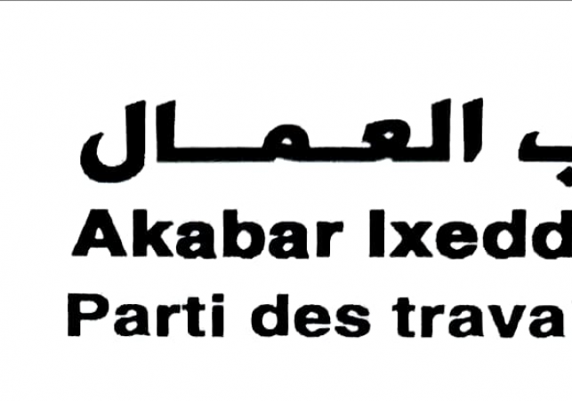 LOGO PT ALGER
