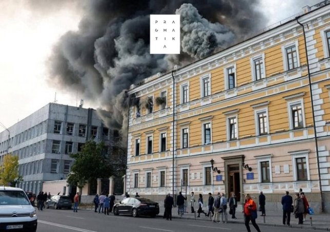 Présidium de l’Académie nationale des sciences d’Ukraine JPG